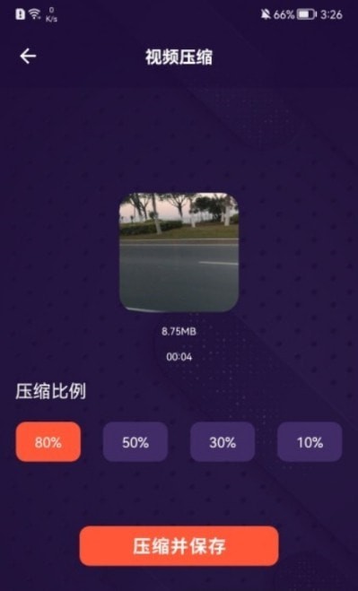 曲奇视频编辑器2
