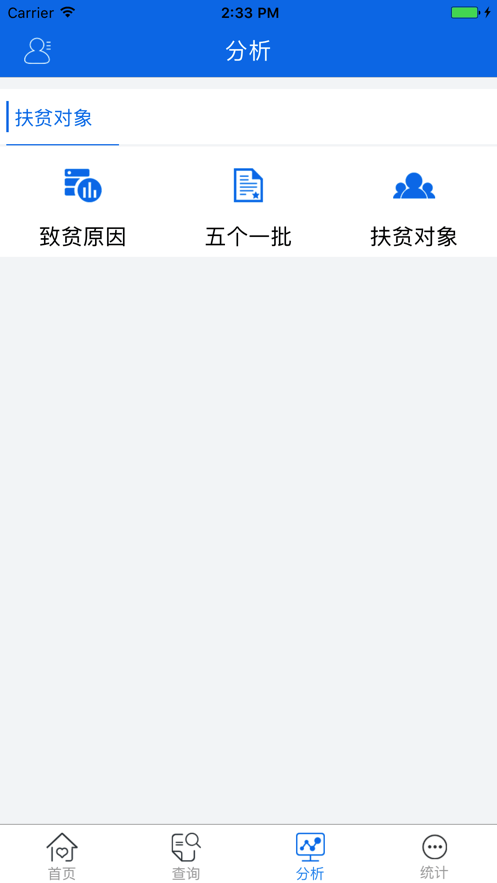 江西精准帮扶3
