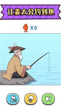 疯狂最强脑洞大挑战1