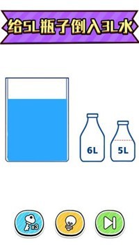 疯狂最强脑洞大挑战2