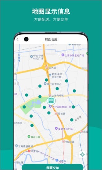 州客商城商家版4