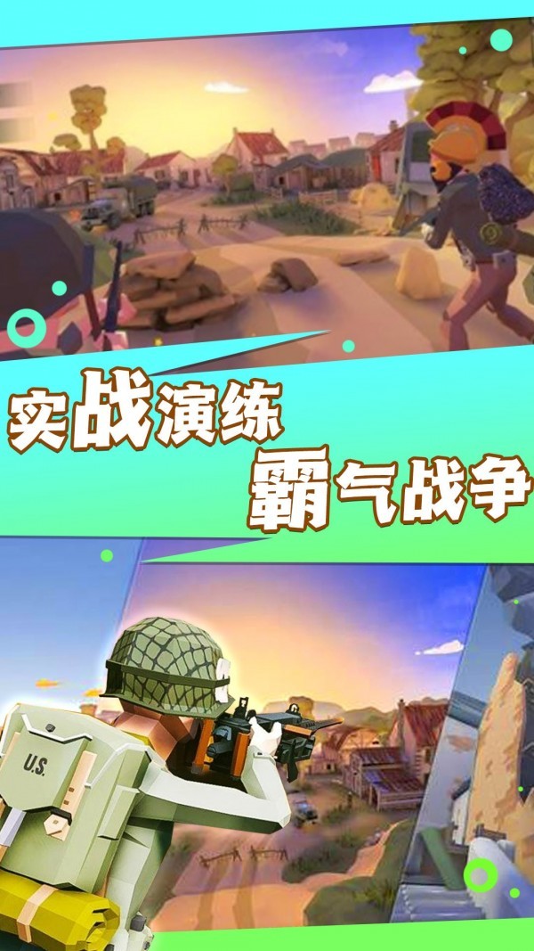 像素人绝地求生1