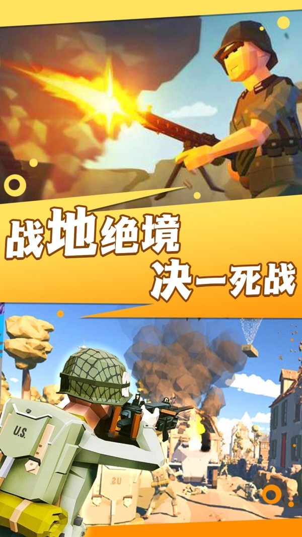 像素人绝地求生2