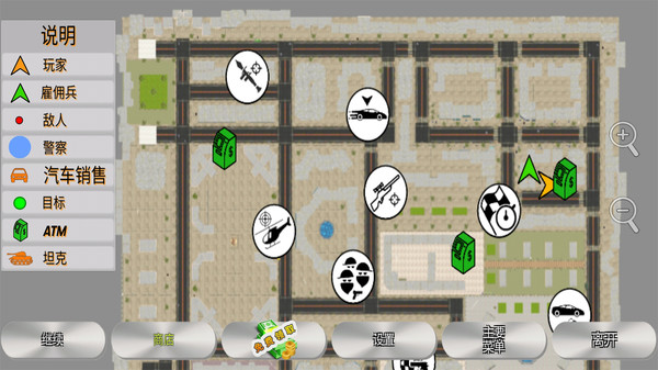 真实警察模拟器3