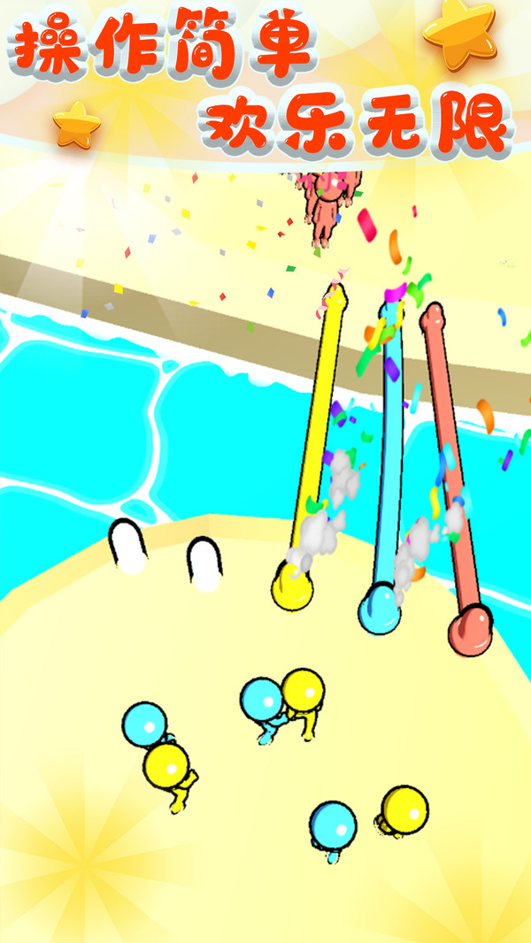 欢乐解绳大作战1