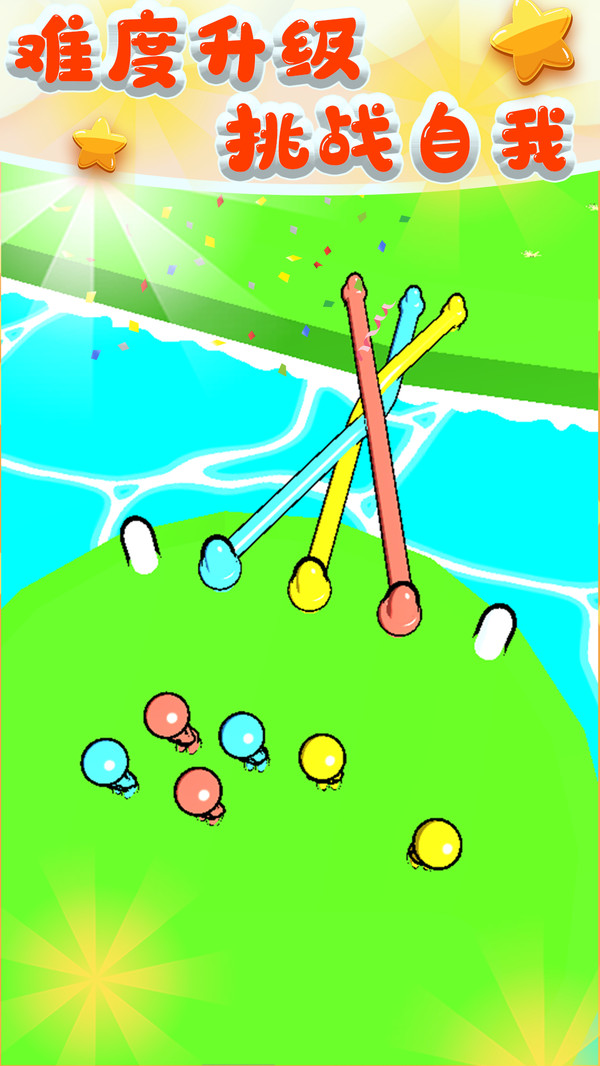 欢乐解绳大作战2