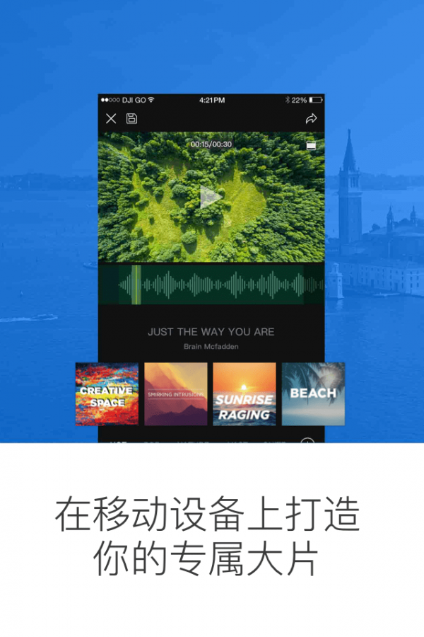 大疆无人机DJI GO2