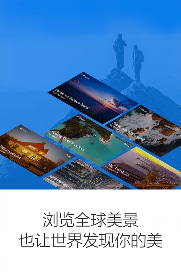 大疆无人机DJI GO3