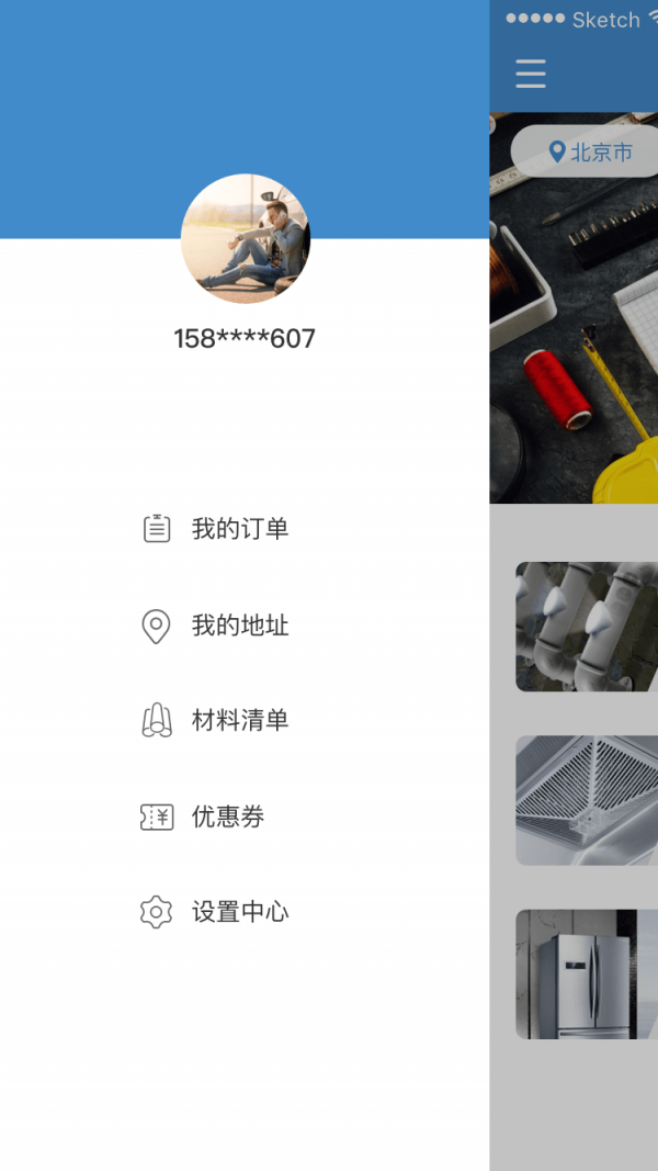 聪明一修大众版3