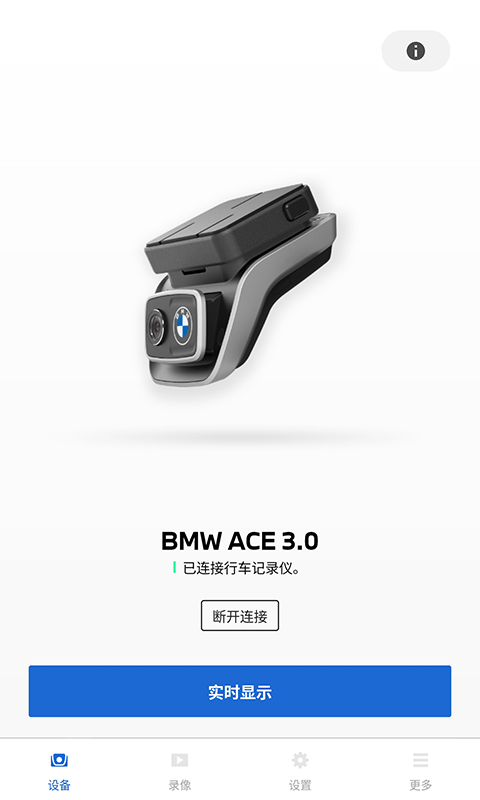 BMWMINI睿眼行车记录仪30