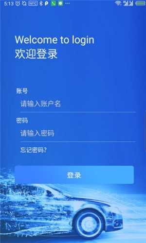掌上神器app下载安装