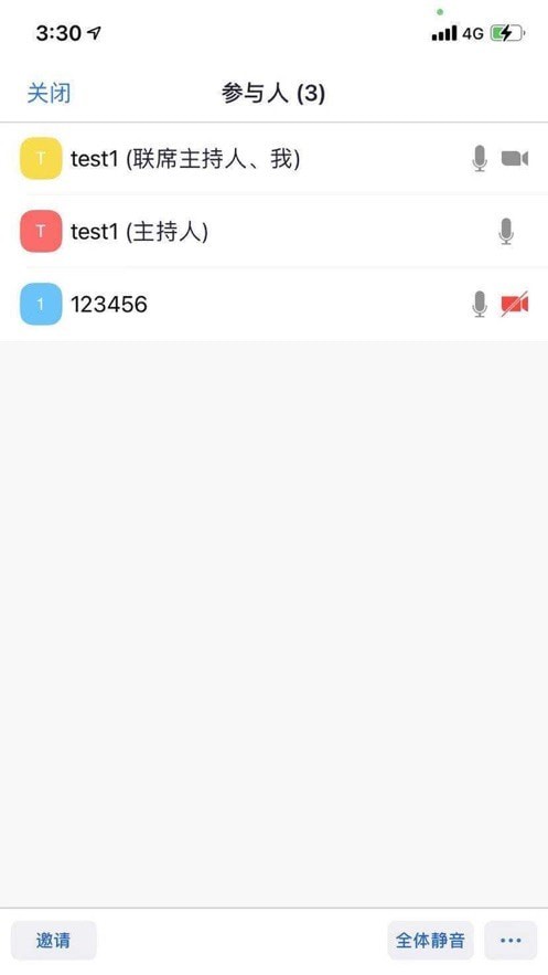 联通云视频智享版2