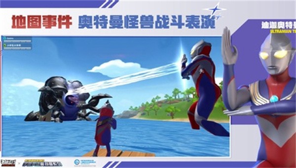 香肠派对比赛服20220