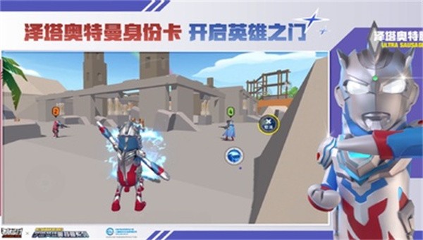 香肠派对比赛服20221