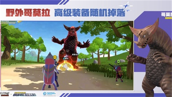 香肠派对比赛服2022