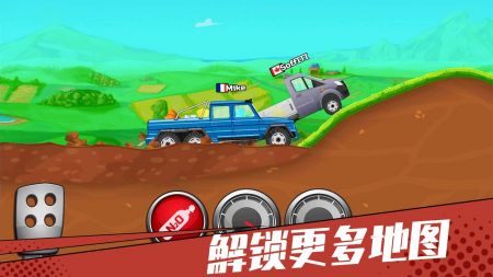 狂奔的卡车 狂奔的卡车