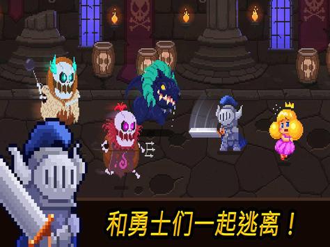 硬币公主版
