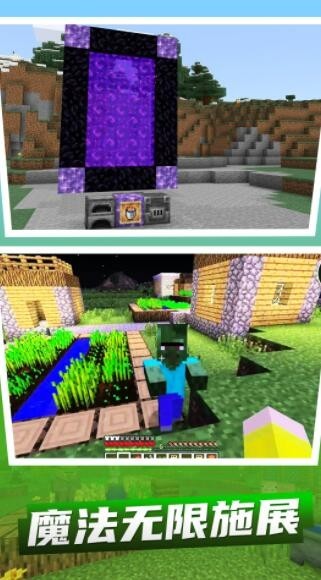 魔法创造世界0