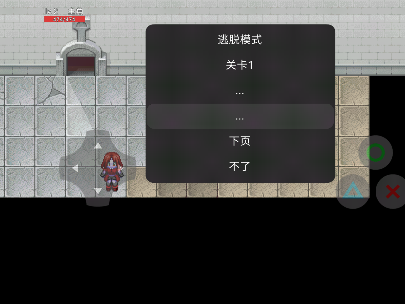 推箱荣耀1