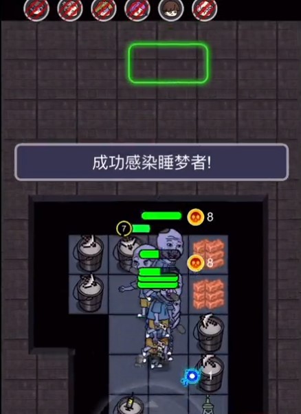 猛鬼宿舍感染模式