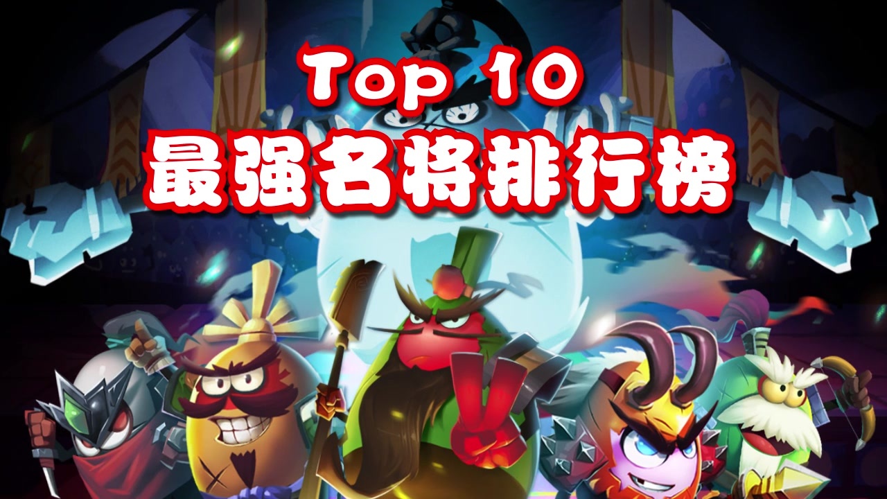 关云长大战钢铁人1