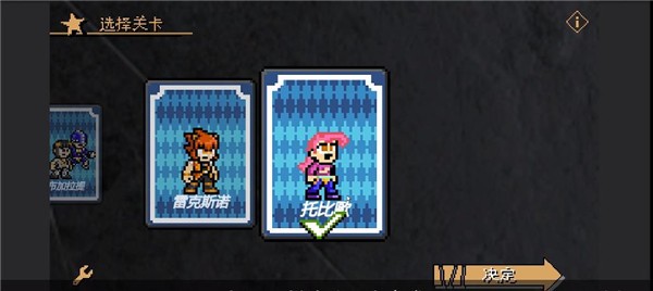 jojo的奇妙冒险x洛克人3