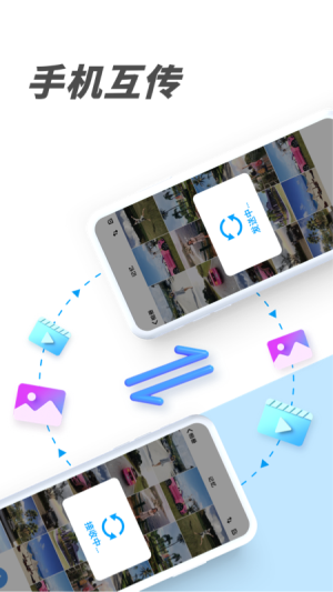 PV私密相册管家3