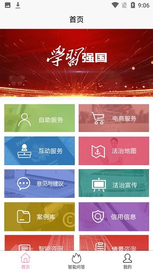 安徽法律服务网0