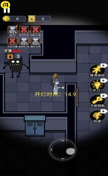 无人生存躲猫猫1