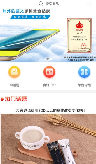 创消商城 创消商城