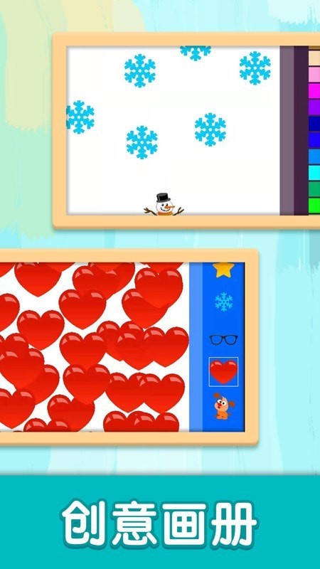 儿童填色魔法书1