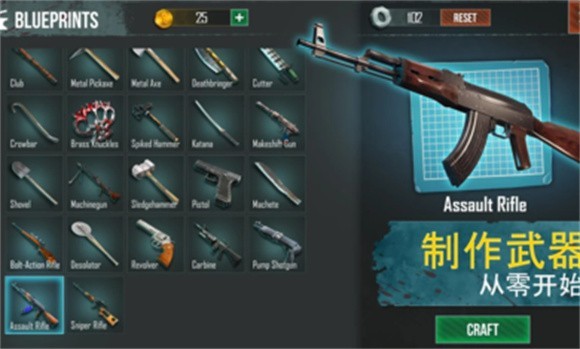 生死存亡专业版1