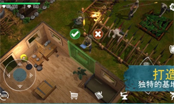 生死存亡专业版2