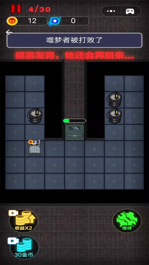 独战群尸猛鬼版1