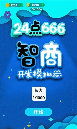 24点6662