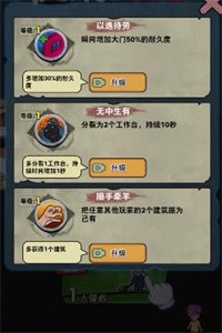 快来开门大招版1