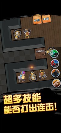 快来开门大招版2