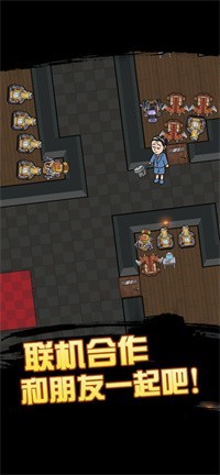 快来开门大招版3