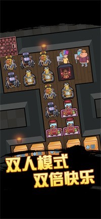 快来开门大招版4