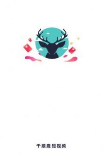 千顺鹿0