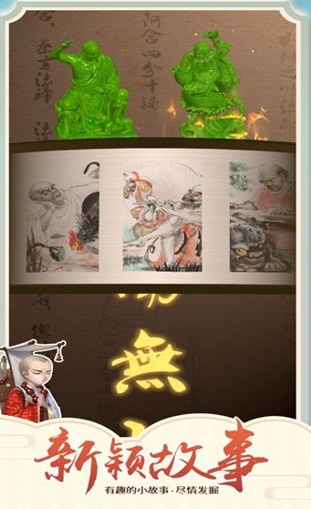 钓鱼模拟器钓古董0