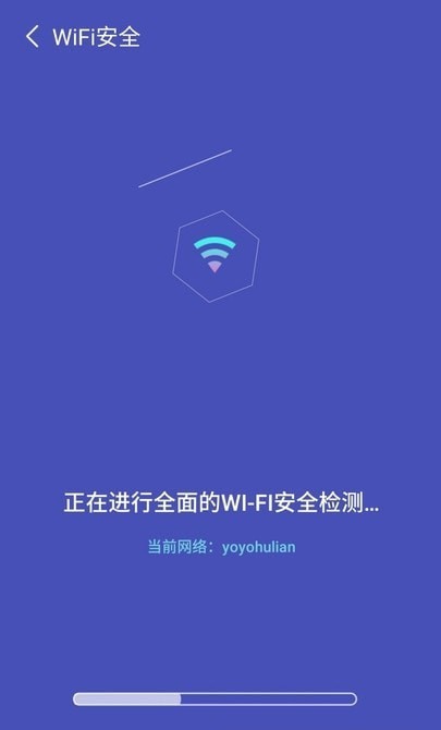 无敌WiFi0