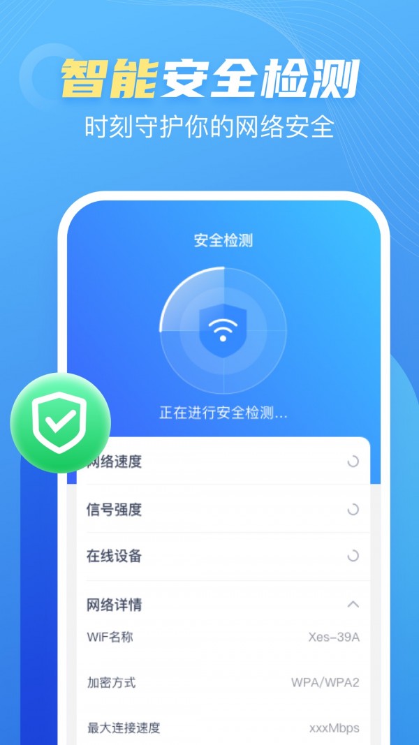 卓丰口袋WiFi0