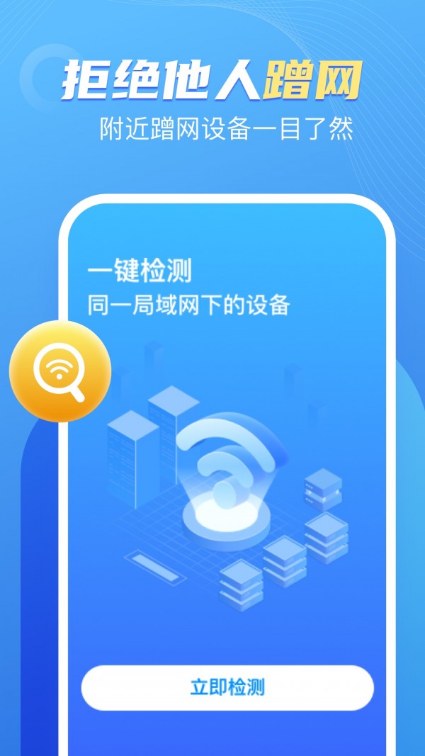卓丰口袋WiFi 卓丰口袋WiFi