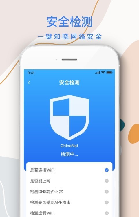 巽杰wifi信号增强器1