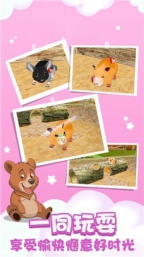 动物狂欢乐园42