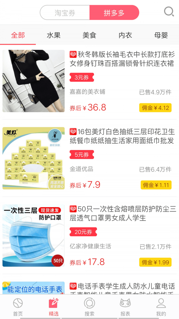 省一品1