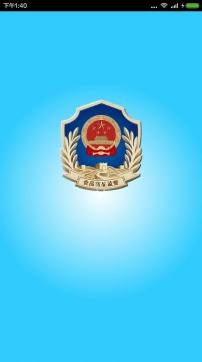 食品药品安全知识自学自测0