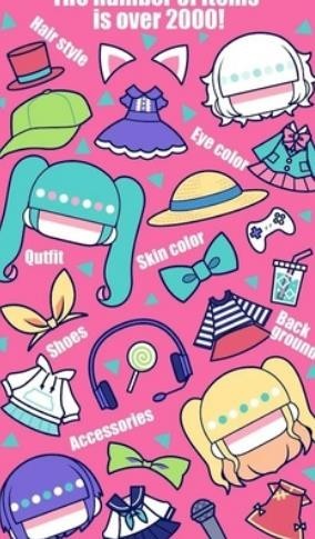 自定义可爱娃娃0