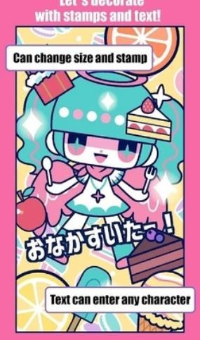 自定义可爱娃娃2